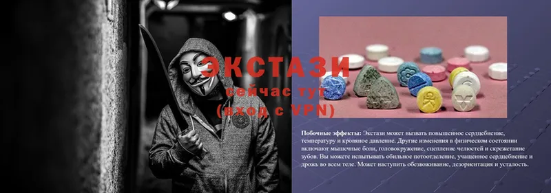 Ecstasy XTC  МЕГА tor  Дмитров 