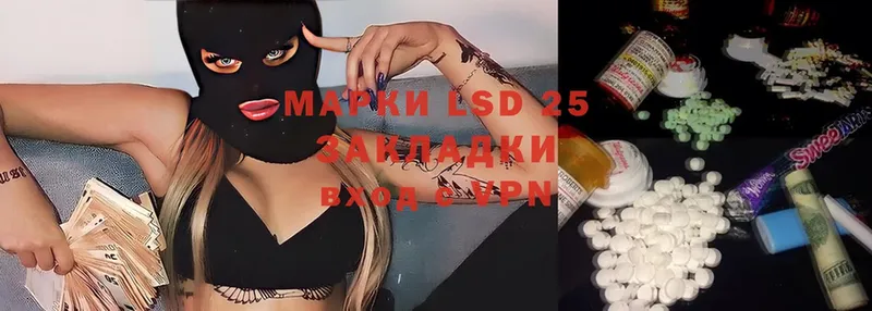 LSD-25 экстази ecstasy  Дмитров 